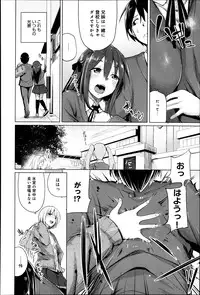 Comic Anthurium 007 2013-11