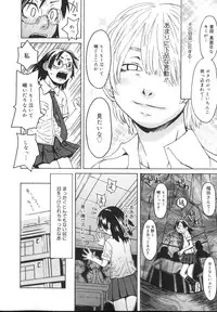 [Kobayashi Oueki] Tennen Sozai Shoujo