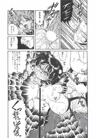 [Penname wa Nai] Shoujo Choukyouroku