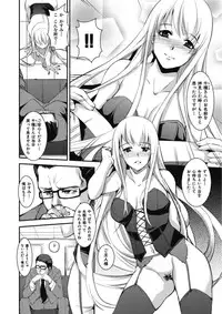 [Amano Kazumi] Ikumade Icchao? [Digital]