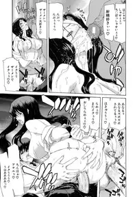 [Hori Hiroaki] Rakuin Gakuen