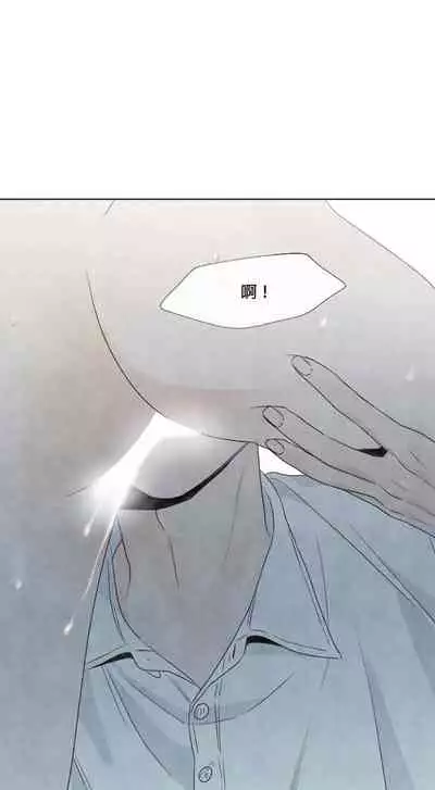 [Yuju] Summer Solstice Point Camp Ch.00-09|夏至点Ch.00~09[Chinese] [橄榄汉化组]