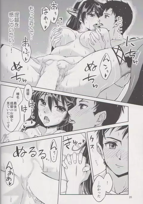 Nukumori Futon Ichimaibun,