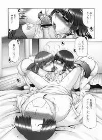 [LAZY CLUB] S Kano wa Boku no Me no Mae de...