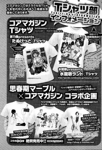 COMIC HOTMILK 2015-04