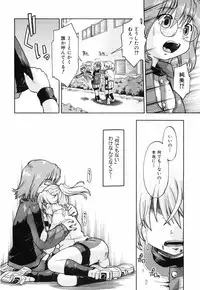 [Akishima Shun] Throwing Heart 2