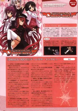 YUZUSOFT 10th Anniversary Book YUZUANI