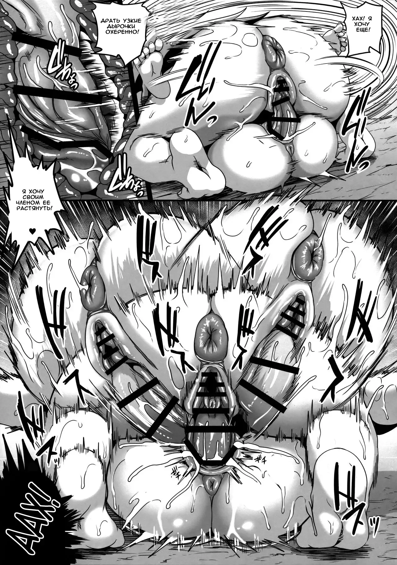 Reishuu Elf Series 2 - Reishuu no Elf Princess