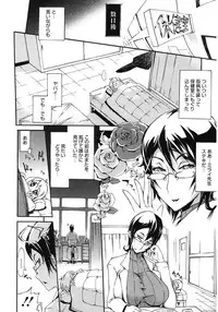 [Anthology] Core Colle Yariman Bitch no Gokujou SEX [Digital]