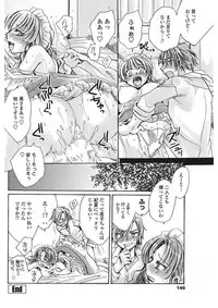 COMIC Penguin Club Sanzokuban 2017-02 [Digital]