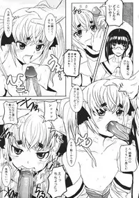 COMIC Megastore H 2006-10