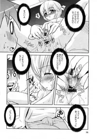 Karyou Gakuen Shotoubu Vol.7