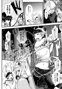 COMIC Anthurium 2018-09 [Digital]