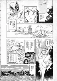 [Hasegawa Yuuichi] Doura