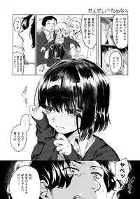 COMIC X-EROS #63 [Digital]