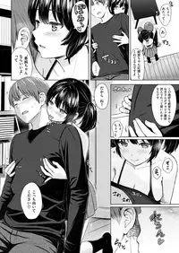 COMIC Kairakuten 2019-03 [Digital]