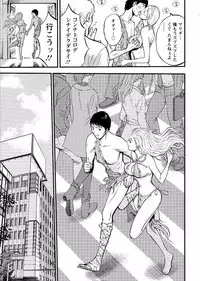 [Nagashima Chousuke] Kigenzen 10000 Nen no Ota