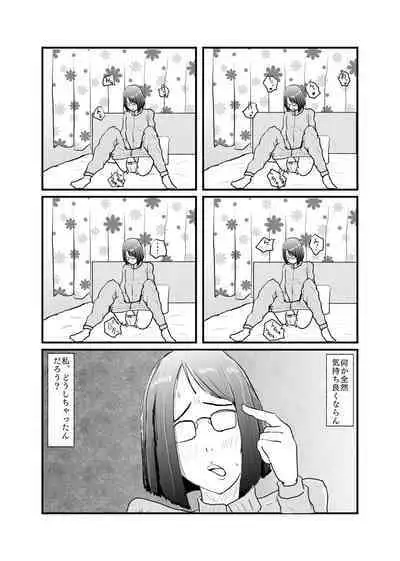 Class de Ichiban Jimi na Onnanoko ga Saimin de Kakusei suru