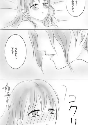 Kuro Kan Hontouni Kaererun Desu Ka Ne?