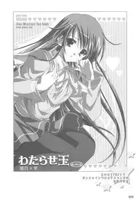 (C75) [16kenme (Sato-satoru)] Watarase Jun Arcade Compilation (Happiness!) [English] [SaHa]