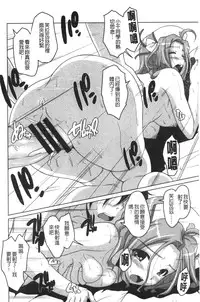 [Nishizaki Eimu] 20 Seiki Bishoujo ~Nichijou hen wa Gakuen Harem!?~ [Chinese]