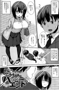 COMIC HOTMiLK 2014-05