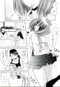 [Shinonome Ryu] NeeNe ~Ane tokidoki Kanojo~