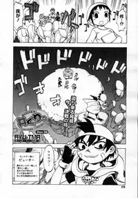 COMIC Megastore H 2007-02