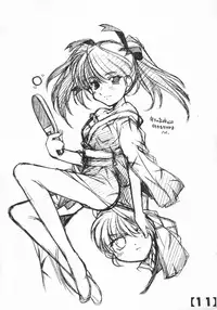 (C64) [STUDIO_B-ROOM] 100 Yen Copy bon