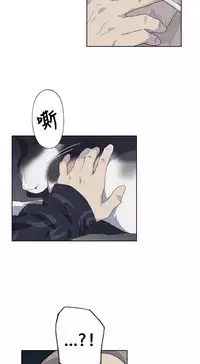 中文韩漫 腥紅之壁 Ch.0-6 [Chinese]