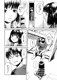 Comic Hime Dorobou 2004-09