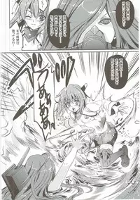 (C88) [Gin no Hoshitei (Tamiya Akito)] Natsuzora (Kantai Collection -KanColle-)