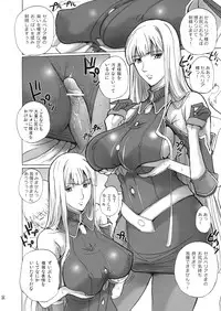 (C77) [JUMBOMAX (Ishihara Souka)] Selvaria Bles no Heion na Hibi (Valkyria Chronicles)