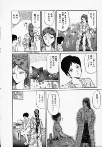 [Tennouji Kitsune] Rape + 2πr Vol 3