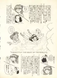 [Anthology] Shitsurakuen 6 - Paradise Lost 6 (Neon Genesis Evangelion)