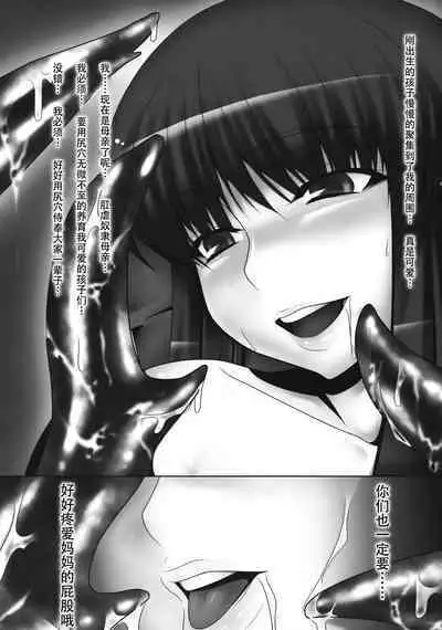 Anal Mai 1-6 + Bangaihen + Kedamono Mushibami Shiremono