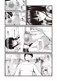 [Yokota Kazuyuki] Kyonyuu Netorare Spiral [Digital]