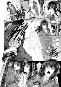 [Anthology] Seigi no Heroine Kangoku File Vol. 2 [Digital]