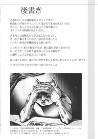 (Reitaisai 10) [Ero Mangaka Pikupikun (Pikupikun)] 17-sai to Uma (Touhou Project)