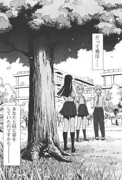 [Masahiro Itosugi] Aki Sora - Volume 4