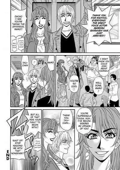 [Ozaki Akira] Hitozuma Seiyuu Ikuko-san Ch. 1-6 [English] [Digital]