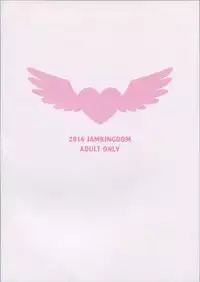 (C86) [Jam Kingdom (Jam Ouji)] Dokidoki! Precious Wedding (Dokidoki! Precure) [Chinese]