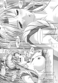 (CR31) [Frapper Spirits (Hitsuki)] Oshaburi Palace Sokushaku Ranbu (Various)