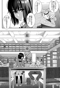 COMIC Hana-Man 2015-08