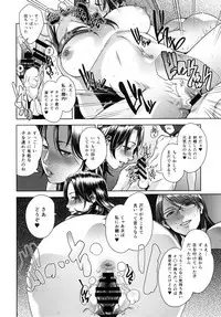 (C91) [Yorando (Sugi G)] STRANGE WIFE