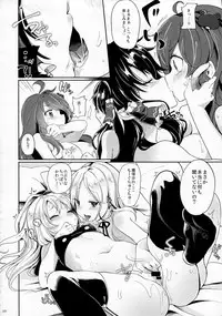 (C86) [Kedama Gyuunyuu (Kedama)] Suwa!! Ping (Touhou Project)