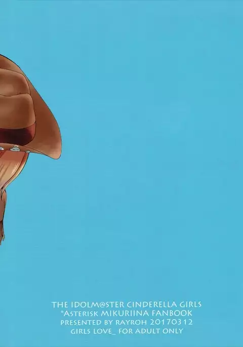 Muzumuzu Surunya!! 2