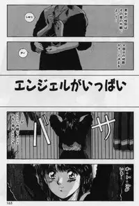 [Yuuki] Rasen Kumikyoku