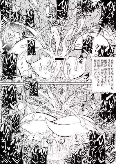 Ishu kan fūzoku-gai3 shokubutsu shokushu × rori