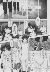 BUSTER COMIC 2013-03